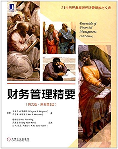 图书